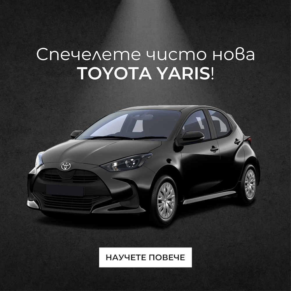 oximo томбола